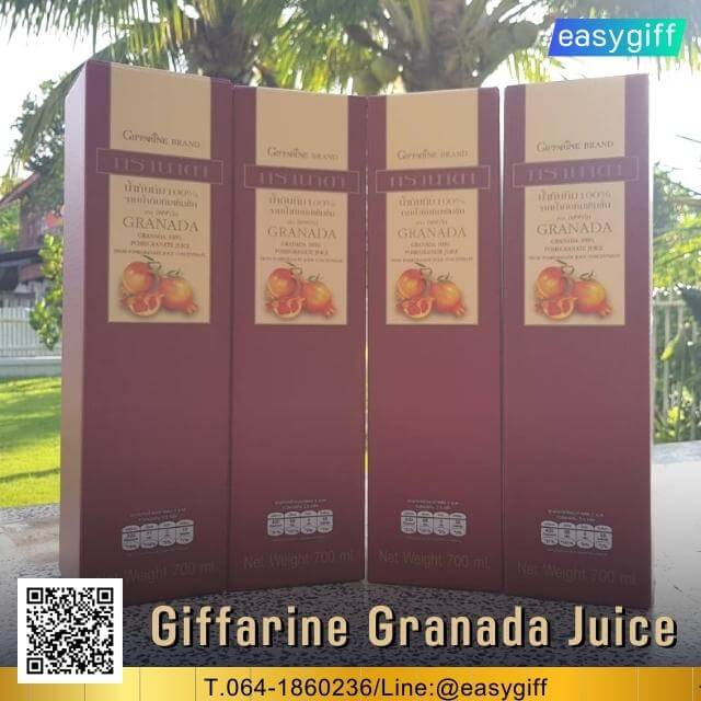 Giffarine Granada Juice,น้ำทับทิม,กรานาดา กิฟฟารีน,ลดไขมันในหลอดเลือด,บำรุงหัวใจ,ทับทิมกิฟฟารีน