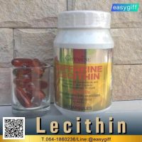 เลซิติน กิฟฟารีน Giffarine Lecithin ดูแลสุขภาพตับ