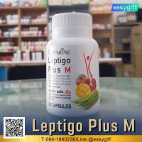 เลปติโก พลัส เอ็ม กิฟฟารีน Leptigo Plus M