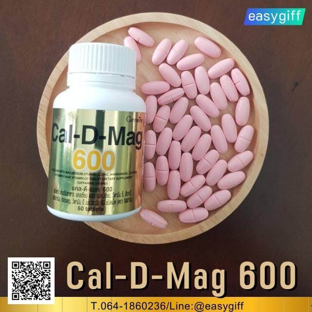 แคล-ดี-แมก 600,Cal D Mag 600