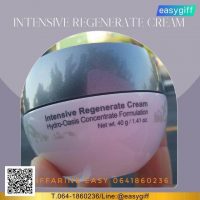ครีมบำรุง กลามอรัส บูเต้ อินเทนซีฟ รีเจอเนอเรท Intensive Regenerate Cream