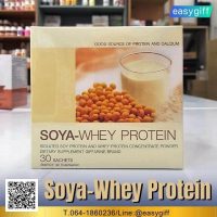 โซย่า-เวย์ โปรตีน กิฟฟารีน Soya-Whey Protein