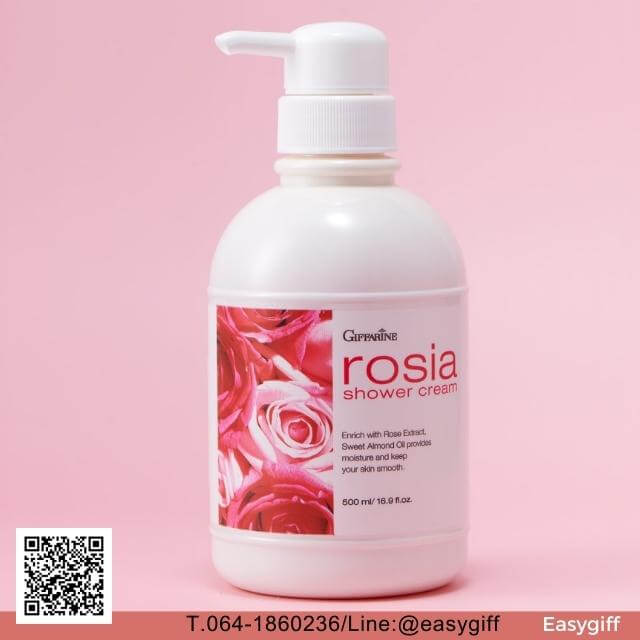 โรเซีย ชาวเวอร์ ครีม,Rosea Shower Cream