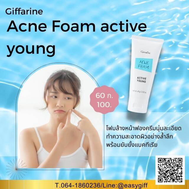 โฟมล้างหน้ารักษาสิววัยรุ่น,Giffarine Acne Foam active young