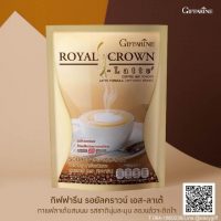 เอส-ลาเต้ Royal Crown S-Latte กาแฟ รอยัลคราวน์ กิฟฟารีน