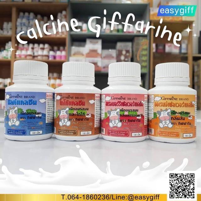 กิฟฟารีน แคลซีน Giffarine Calcine