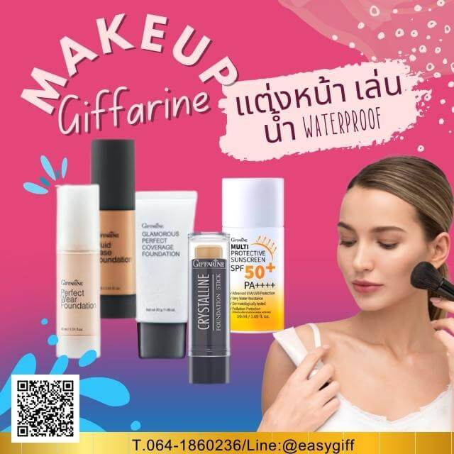 Makeup Giffarine