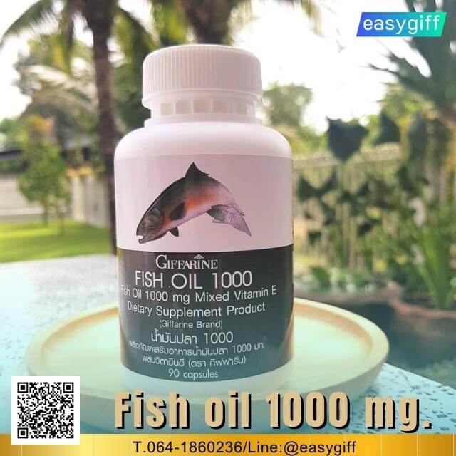 Fish oil,น้ำมันปลา 1000 มก.