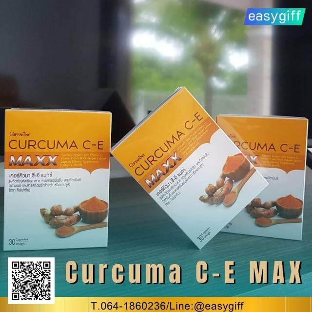 เคอร์คิวมา ซี-อี แมกซ์,Curcuma C-E Maxx