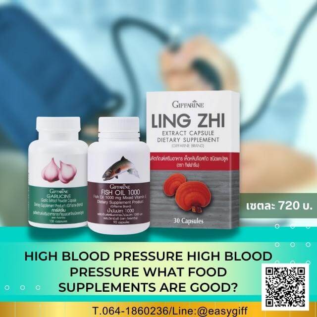 high blood pressure high blood pressure What food supplements are good?